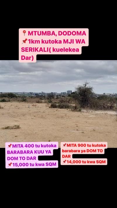 Kiwanja kinauzwa Mtumba, Dodoma