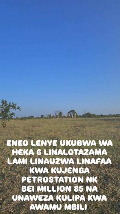 Kiwanja kinauzwa Heka, Singida