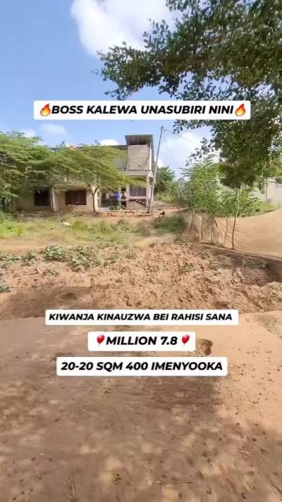 Kiwanja kinauzwa Bara, Songwe