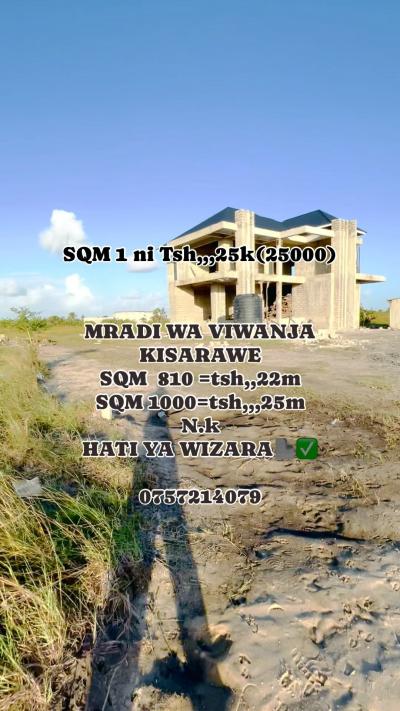 Kiwanja kinauzwa Kisarawe Ii, Dar Es Salaam