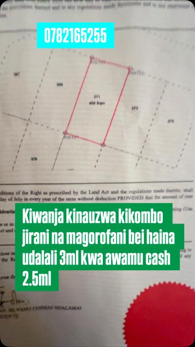 Kiwanja kinauzwa Kikombo, Dodoma